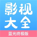 免费站看大片真人电视剧的软件下载APP应用