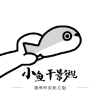 九.1免费版下载安装网站APP应用